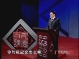 百家讲坛 《百家讲坛》 贞观之治（四） 太宗纳谏