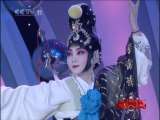 青春戏苑 青春戏苑 京剧《定军山》等