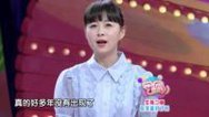 36.7℃明星听诊会 你准备生二胎了吗？