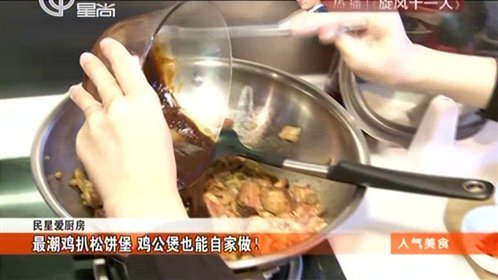人气美食 一只“古董生煎”的传奇 厚皮无汤代代香！