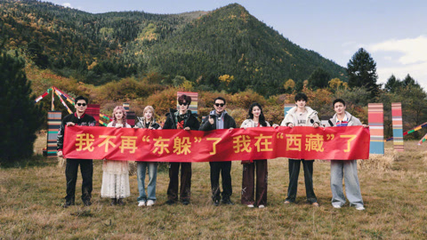 奔跑吧天路篇 天路首录碰头会 跑男团对西藏之旅超期待