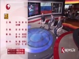 环球交叉点 《环球交叉点》 20170723