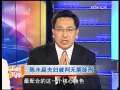 海峡两岸 [视频]陈水扁夫妇被判无期徒刑