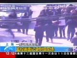 新闻30分 《新闻30分》 20160412