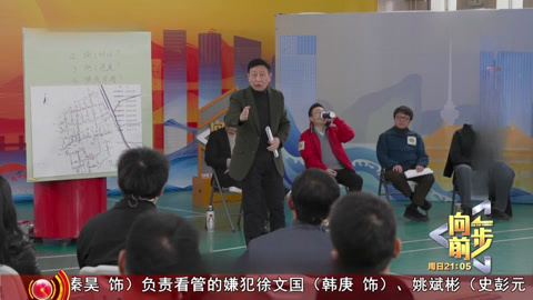 向前一步之延庆高塔街施工之困 海绵城市建设下的出行难题何解？