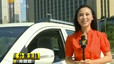 车行天下 山东电视台 2013 车行天下