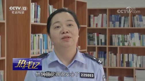 热线12 《热线12》 20190605