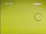 地理中国 《地理中国》 20130511 傩仙奇洞（上）