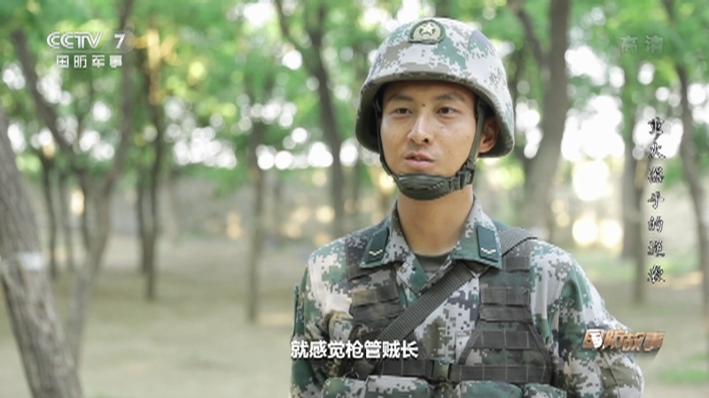 《国防故事》 20210705 新兵下连 重火器手的逆袭