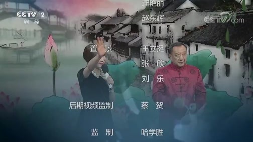 职场健康课 《职场健康课》 20181002 捏筋拍打远离痹症