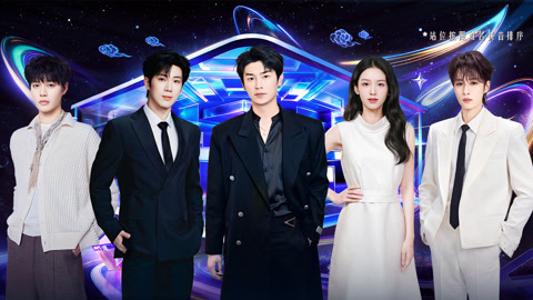 2026总台网络春晚 鹭卓卓沅欢乐开唱《甜蜜蜜》 周也绝美国风造型