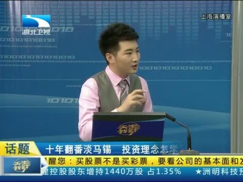 吾股丰登 《吾股丰登》 20140711