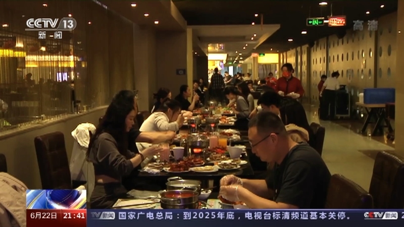 新闻1+1 《新闻1+1》 20220622 疫情下的餐饮业，如何纾困？