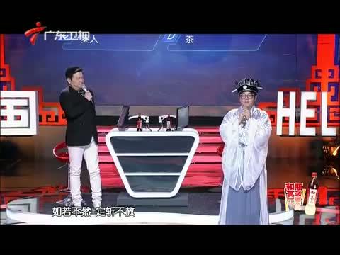 《HELLO中国》 20150719