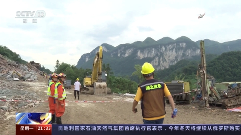 新闻1+1 《新闻1+1》 20230710 汛期，地质灾害如何防范？