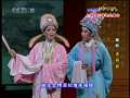 CCTV空中剧院 越剧 孟丽君 2-3