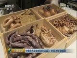消费主张 《消费主张》 20170821 中国夜市全攻略（哈尔滨篇）