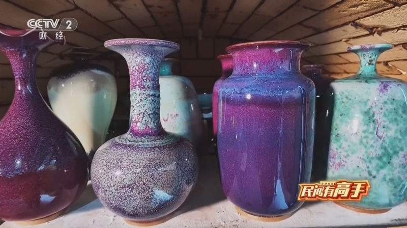《生财有道》 20260107 民间有高手：釉色流转间 古镇守匠心