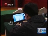 贵州新闻联播 《贵州新闻联播》 20170419