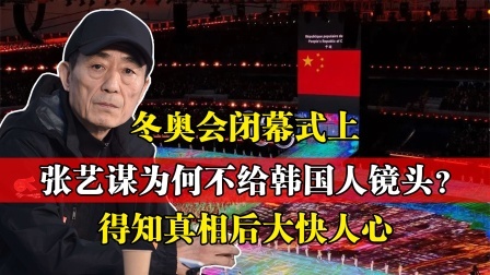 火热冬奥会