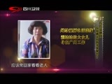 万万没想到 《万万没想到》 20151125 你有多久没回家看望父母了？