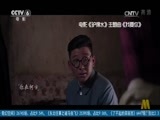 中国电影报道 《中国电影报道》 20170205