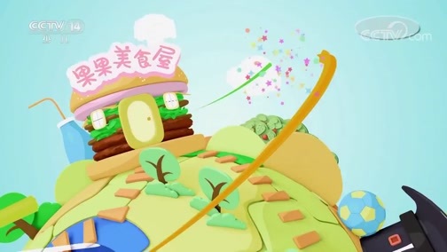 智慧树 《智慧树》 20191016
