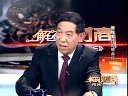 解码财商 新股发行的致命伤 120223