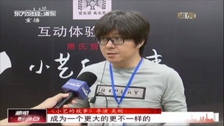 浦东关爱留守儿童先锋剧登陆上海大剧院