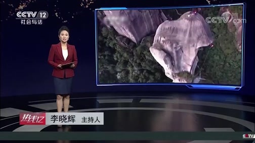 热线12 《热线12》 20200710