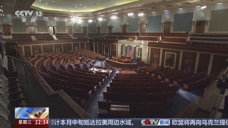 环球视线 《环球视线》 20251105