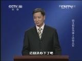 百家讲坛 《百家讲坛》 20130330 明太祖朱元璋 3 还俗从军