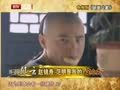 影视风云路 《影视风云》20130821：范明爆宋丹丹邀其睡觉 赵锦焘称范明是定心丸