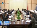 东南晚报 《东南晚报》 20160414