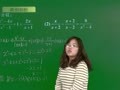 初二数学预习课（二） 【分式方程及应用】分式方程及应用——基础性例题精讲