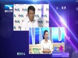 大王小王 《大王小王》 20141031 错位的兄弟