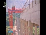 青海新闻联播 《青海新闻联播》 20170726