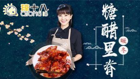 来今天教大家做这道硬菜 11