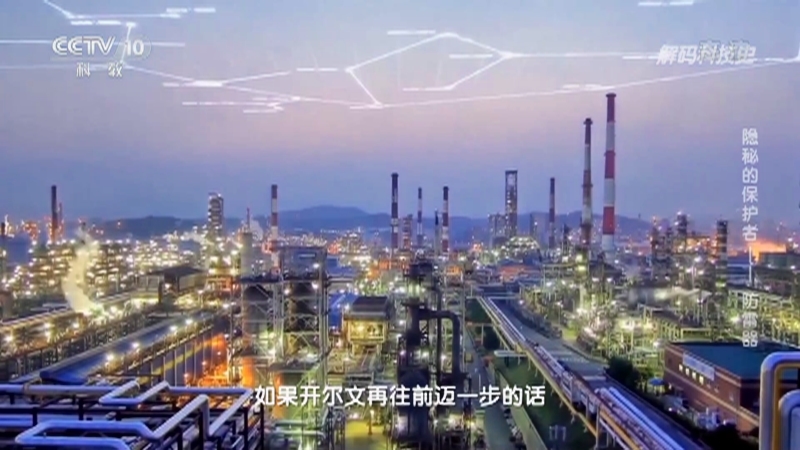 解码科技史 《解码科技史》 20201206 隐秘的保护者——防雷器