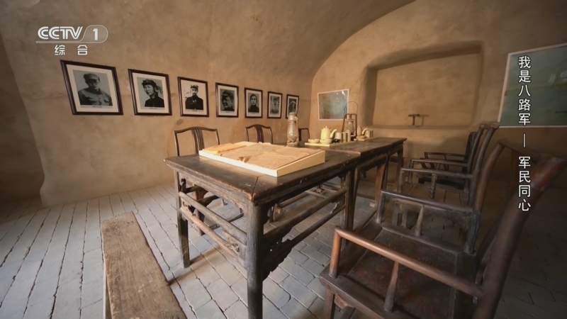 《我是八路军》 第2集 军民同心