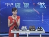 健康之路 《健康之路》 20130720 中医巧治脚气