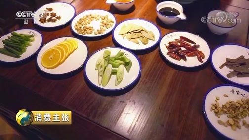 消费主张 《消费主张》 20190902 2019中国夜市全攻略：书香酒气江南味