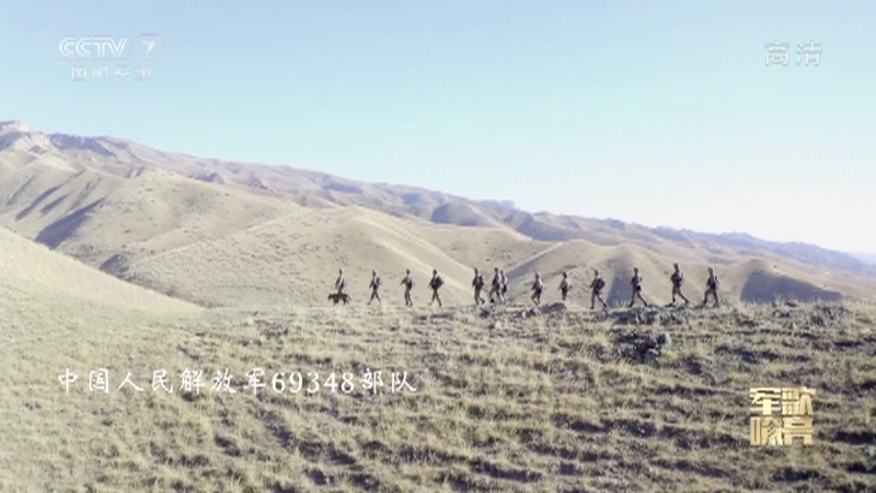 《国防微视频-军歌嘹亮》 20210205 《寸土不让》