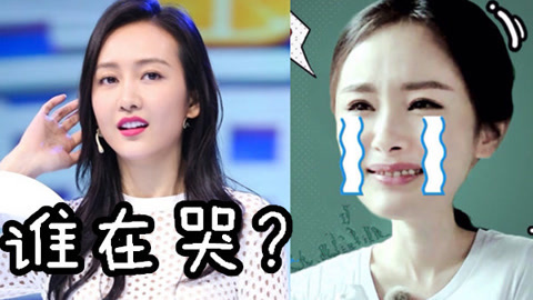 娱乐猛回头 杨幂婚姻疑亮红灯