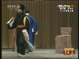 中国京剧音配像精萃 《中国京剧音配像精粹》 20130221 京剧《杨家将》 2/2
