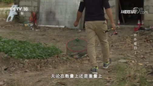 我爱发明 《我爱发明》 20190714 欢乐垂钓2
