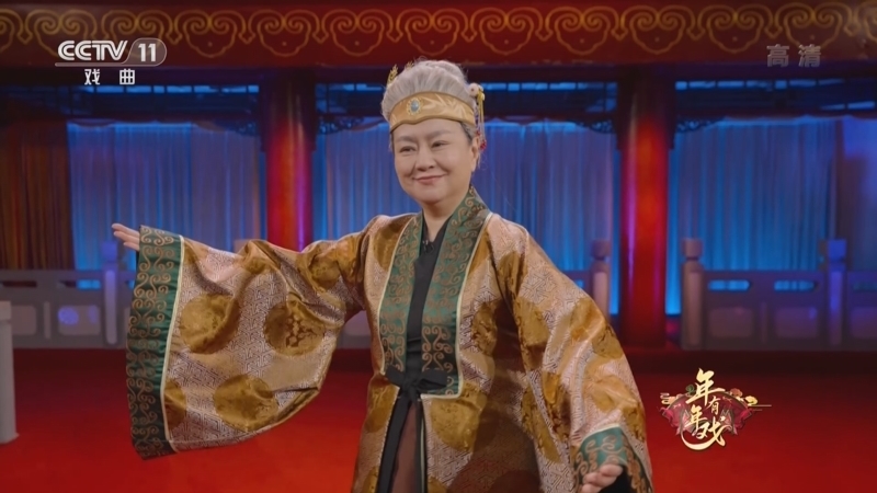 角儿来了 《角儿来了》 20220703 年年有戏