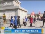新闻午报-山西 《新闻午报-山西》  20170404