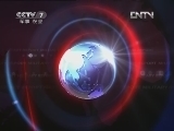军事报道 《军事报道》 20120503