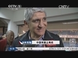 体坛快讯 《体坛快讯》 20131204